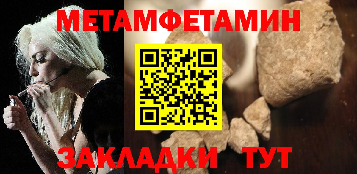 АМФЕТАМИН  Амфетамин 98%  Вход с VPN  blacksprut вход  АМФЕТАМИН  Ростов-на-Дону 