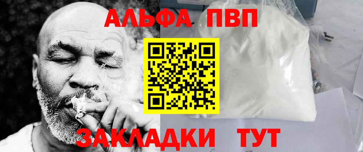 А ПВП крисы CK  A PVP Crystall  Ростов-на-Дону  Вход с VPN  A PVP СК КРИС 