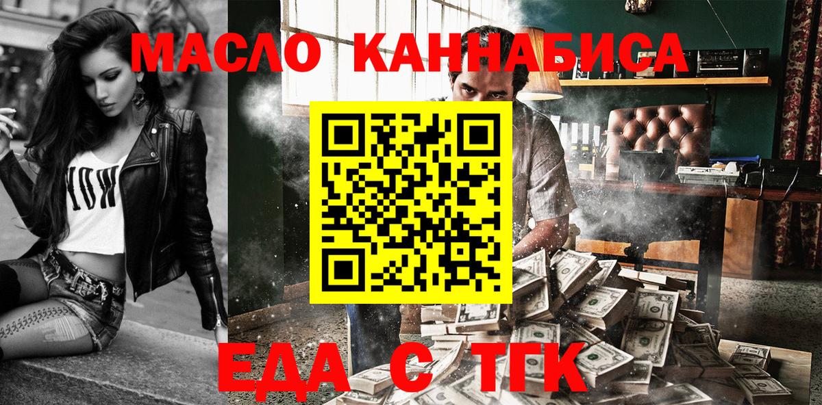 Canna-Cookies марихуана  Вход с VPN  Ростов-на-Дону 