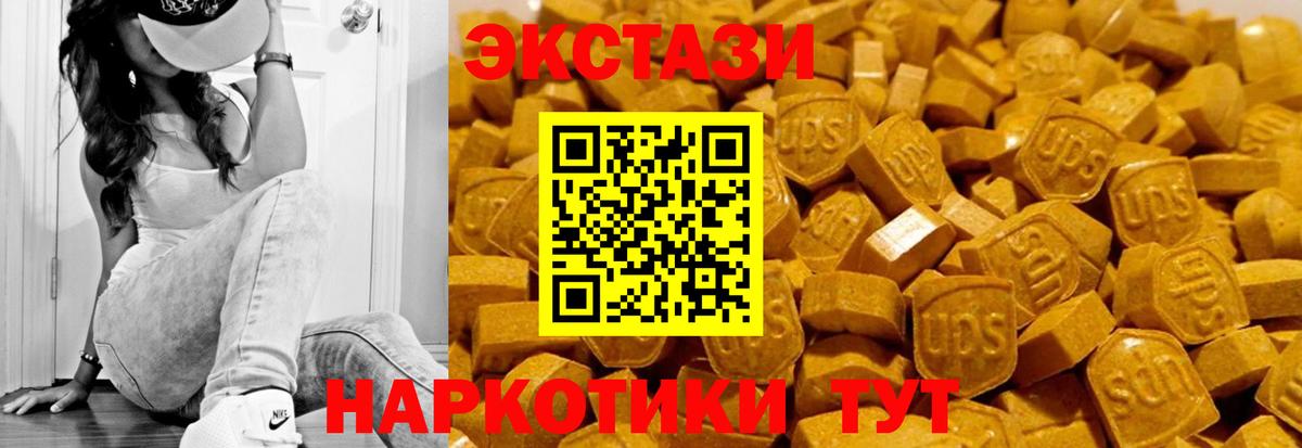 Ecstasy louis Vuitton Ростов-на-Дону