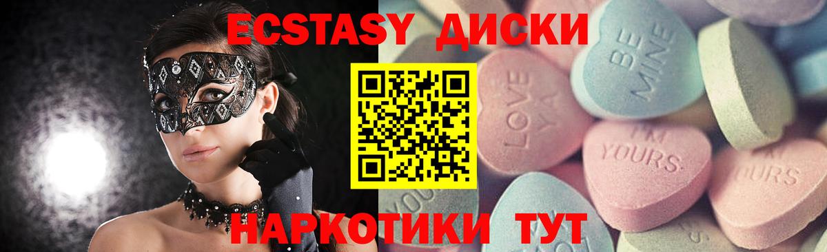 Экстази DUBAI  Экстази  Ecstasy таблы  Ростов-на-Дону  Вход с VPN 