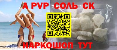 бутик Бузулук