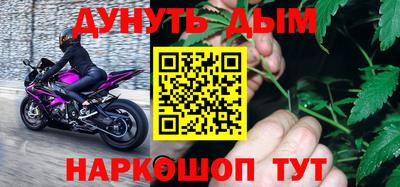 бутик Бузулук