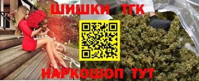 бутик Бузулук