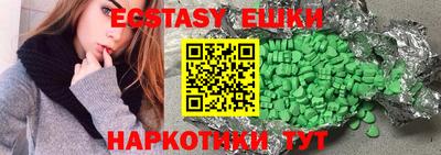 ешки Бугуруслан