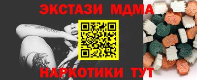 бутик Бузулук