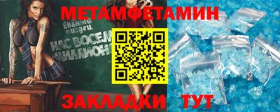 ешки Бугуруслан