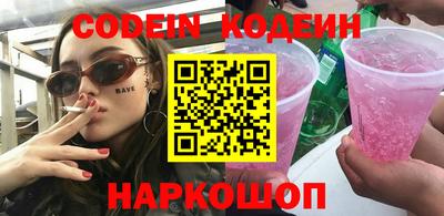 стаф Будённовск