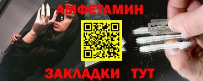 бутик Бузулук
