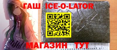 ешки Бугуруслан