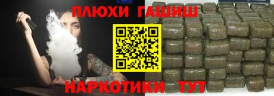 ешки Бугуруслан