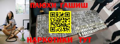 ешки Бугуруслан