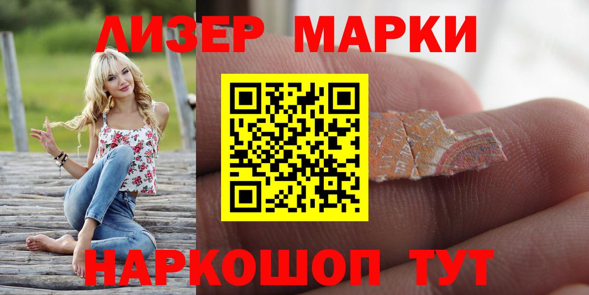 LSD-25 экстази ecstasy  LSD-25 экстази ecstasy  Ростов-на-Дону  Вход с VPN 