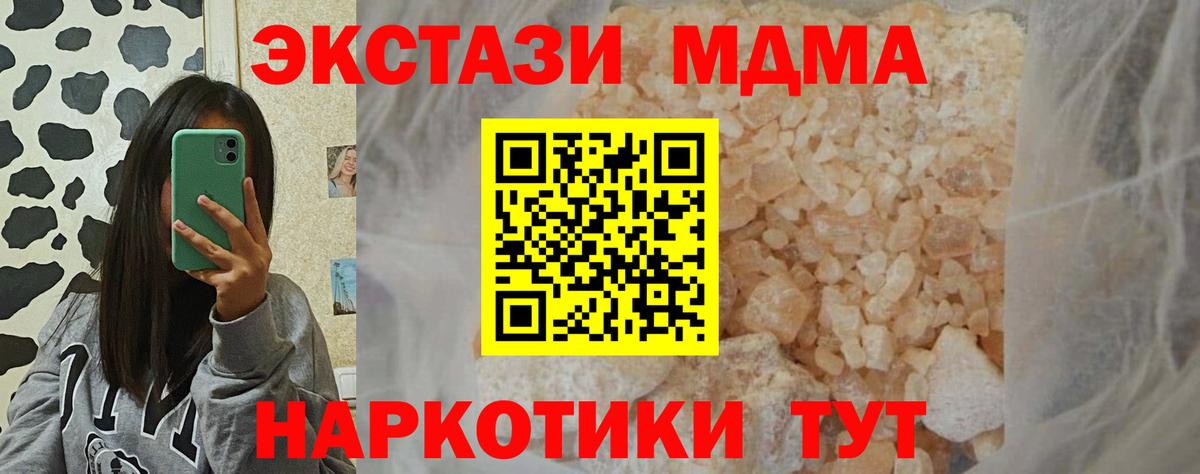 MDMA VHQ Ростов-на-Дону