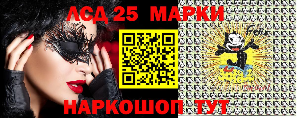 Ростов-на-Дону  Марки 25I-NBOMe 1500мкг  Вход с VPN  Марки 25I-NBOMe 1500мкг 