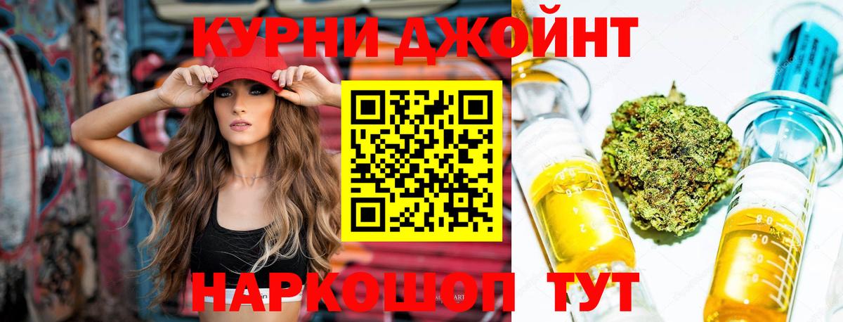 Каннабис марихуана  Шишки марихуана Bruce Banner  Шишки марихуана марихуана  Вход с VPN  Ростов-на-Дону  Бошки Шишки гибрид 