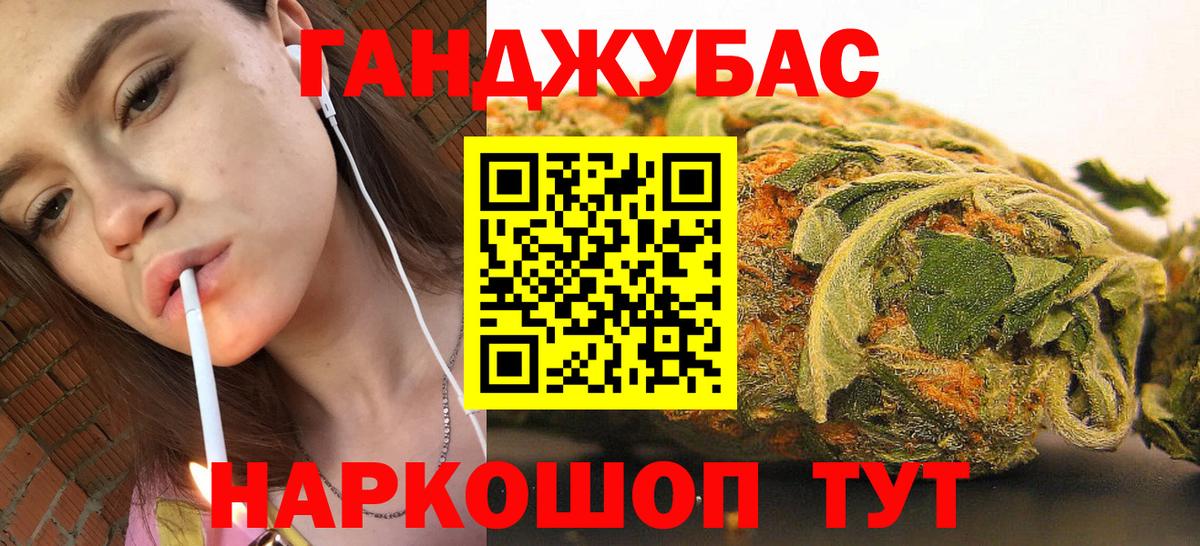 Бошки Шишки Amnesia Ростов-на-Дону